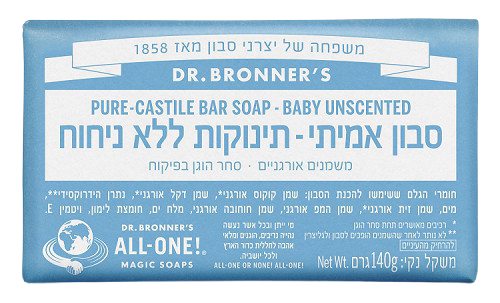 סבון מוצק לתינוקות ברונר