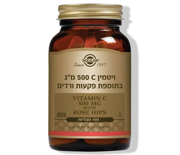 500 מ"ג ויטמין C