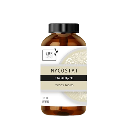 MYCOSTAT - מיקוסטאט