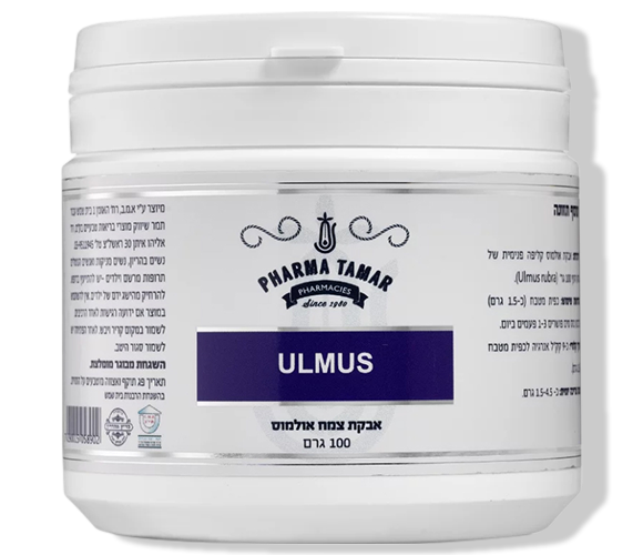 Ulmus Powder